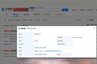 江南娱乐客户端最新版下载安装截图2